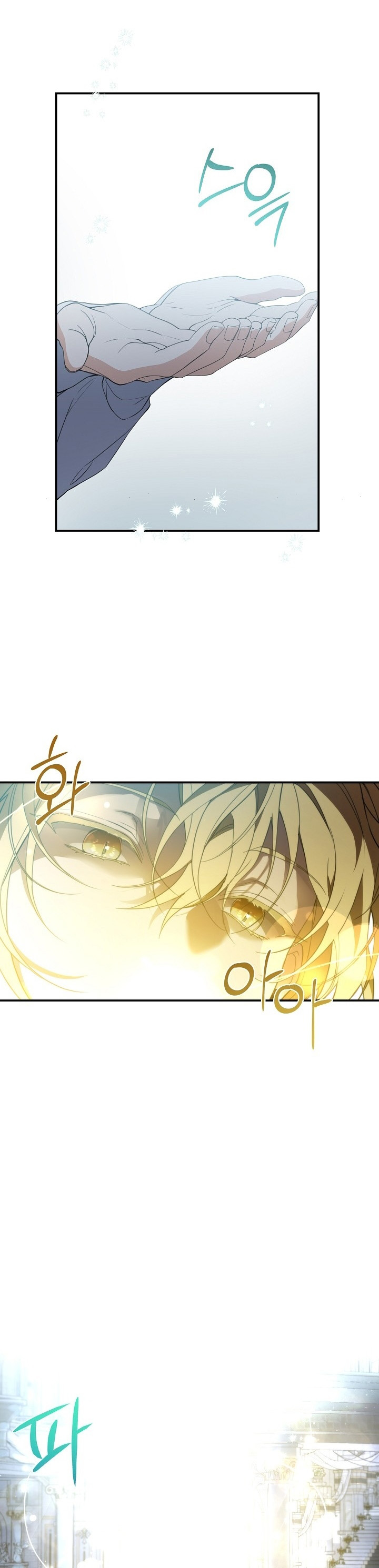 Once Again, Into the Light: Chapter 56 - Page 5