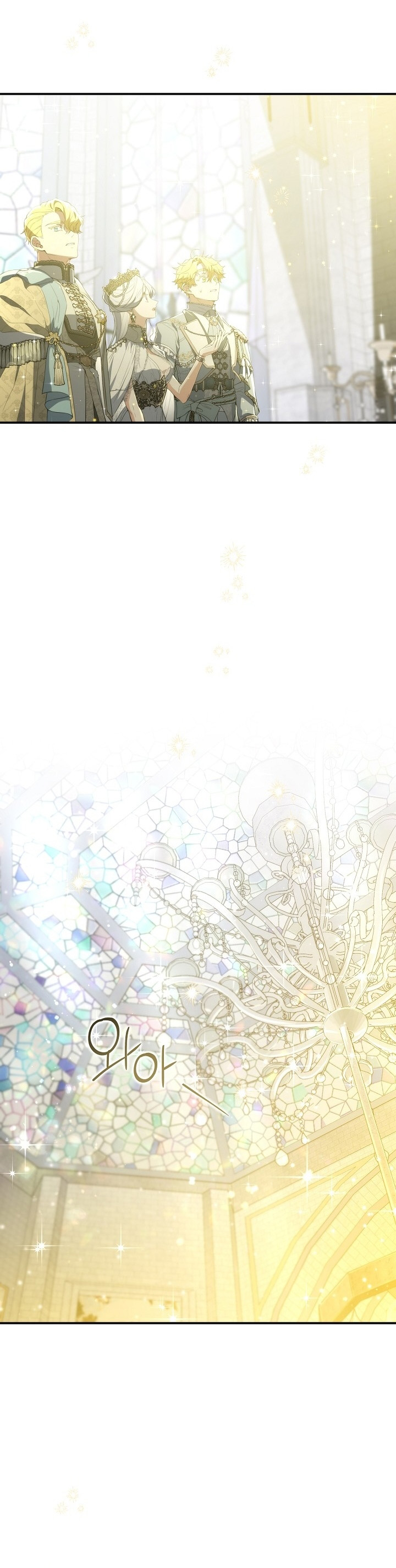 Once Again, Into the Light: Chapter 56 - Page 12