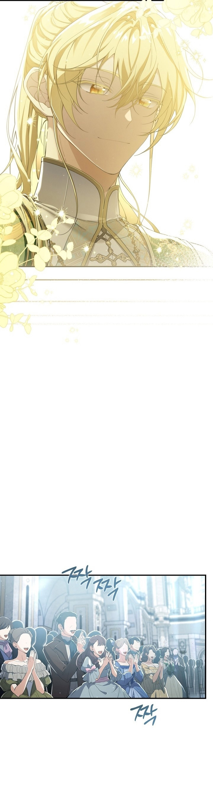 Once Again, Into the Light: Chapter 56 - Page 14