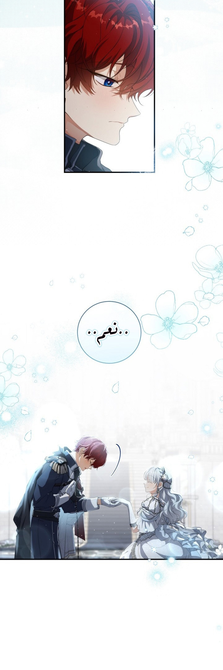 Once Again, Into the Light: Chapter 56 - Page 30