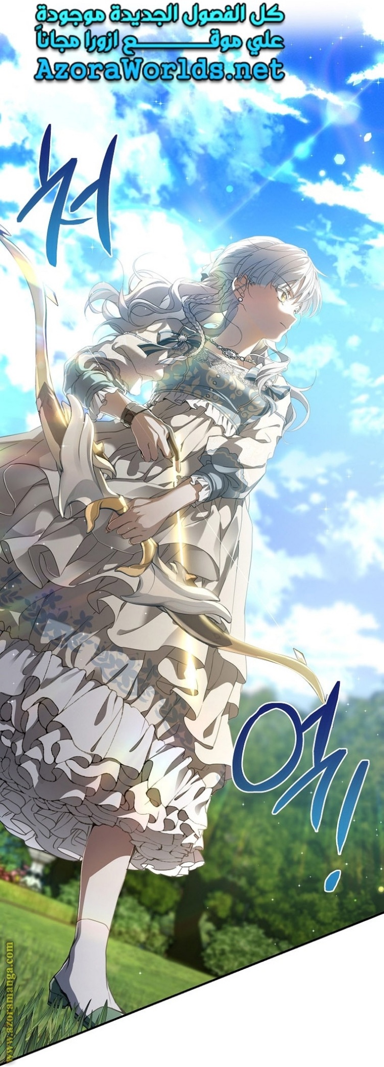 Once Again, Into the Light: Chapter 62 - Page 11