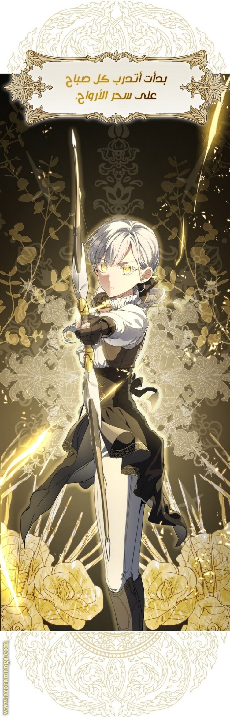 Once Again, Into the Light: Chapter 62 - Page 24