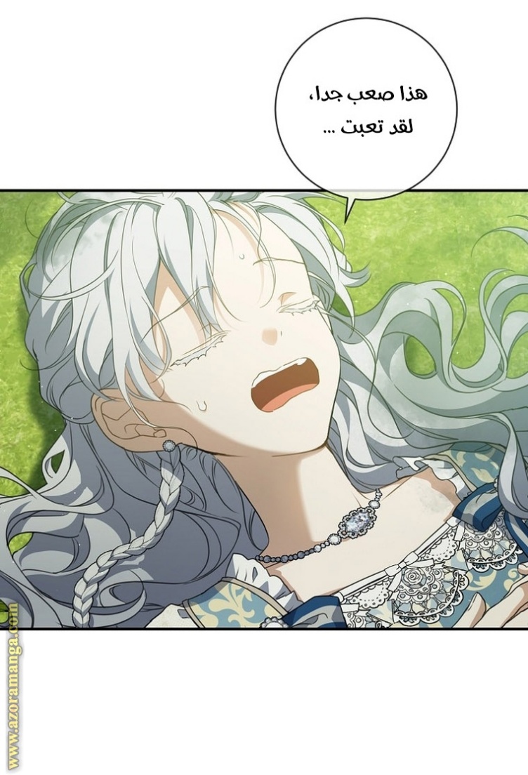 Once Again, Into the Light: Chapter 62 - Page 31