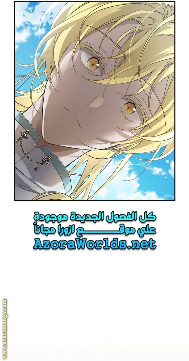 Once Again, Into the Light: Chapter 62 - Page 36