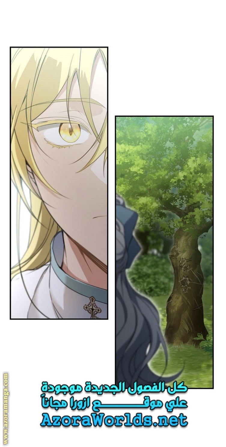 Once Again, Into the Light: Chapter 62 - Page 40