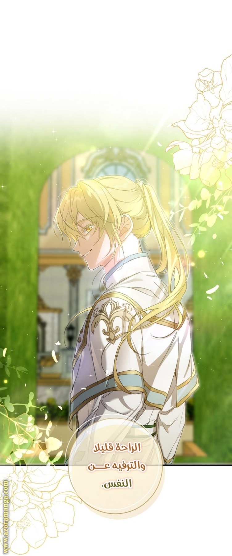 Once Again, Into the Light: Chapter 62 - Page 46