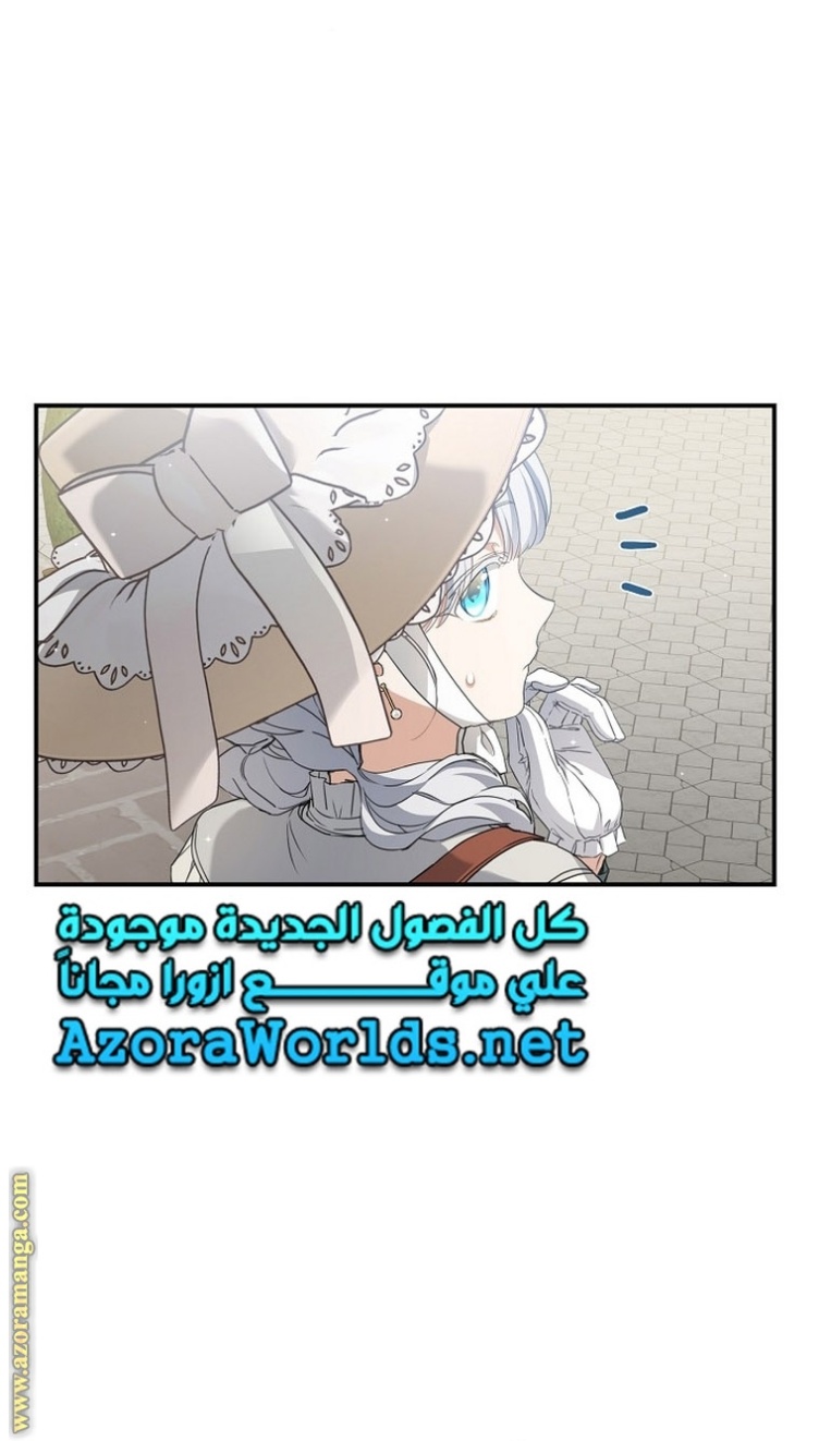 Once Again, Into the Light: Chapter 62 - Page 55