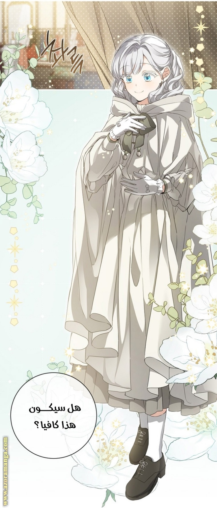 Once Again, Into the Light: Chapter 62 - Page 60