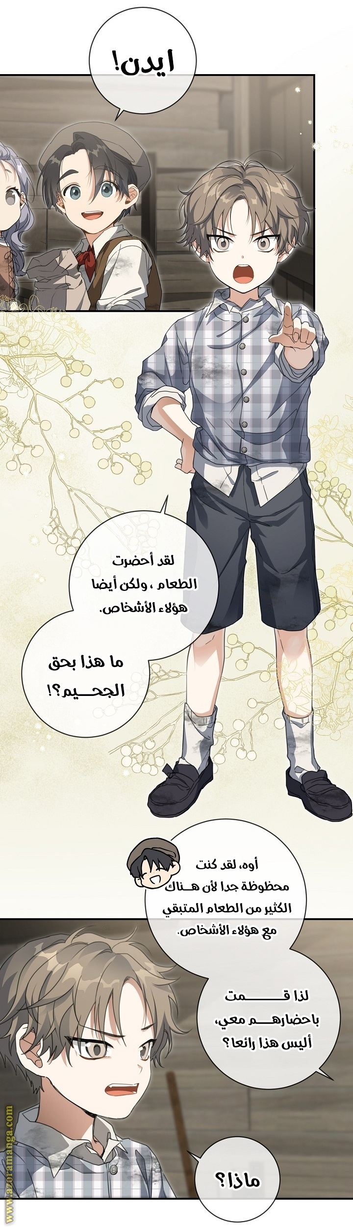 Once Again, Into the Light: Chapter 64 - Page 7