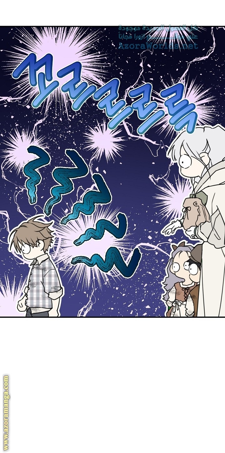 Once Again, Into the Light: Chapter 64 - Page 13