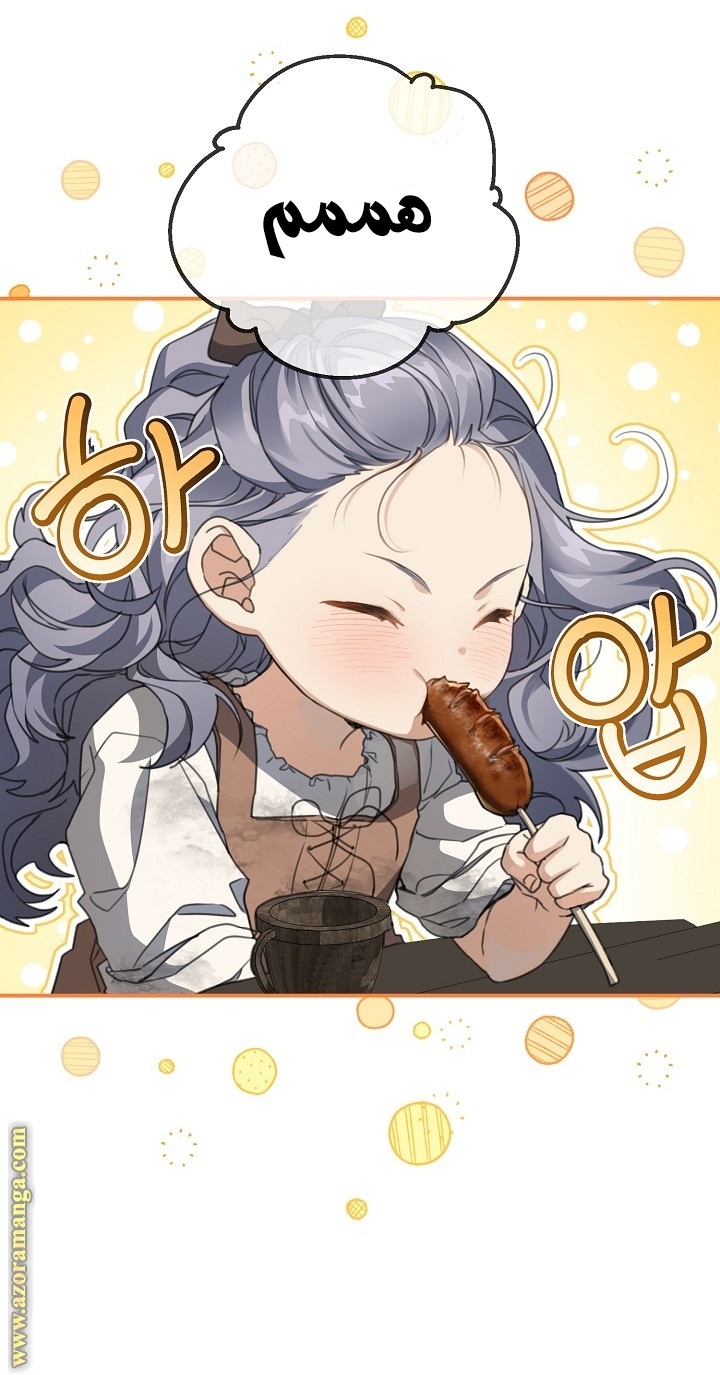 Once Again, Into the Light: Chapter 64 - Page 17