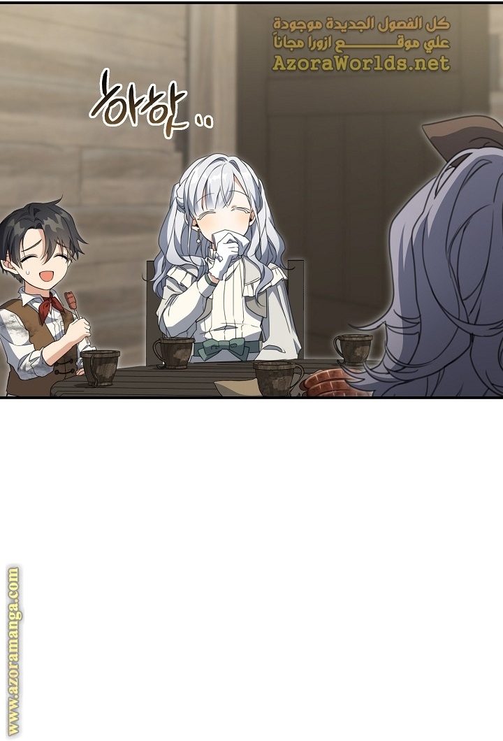 Once Again, Into the Light: Chapter 64 - Page 25