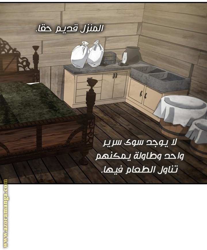 Once Again, Into the Light: Chapter 64 - Page 27