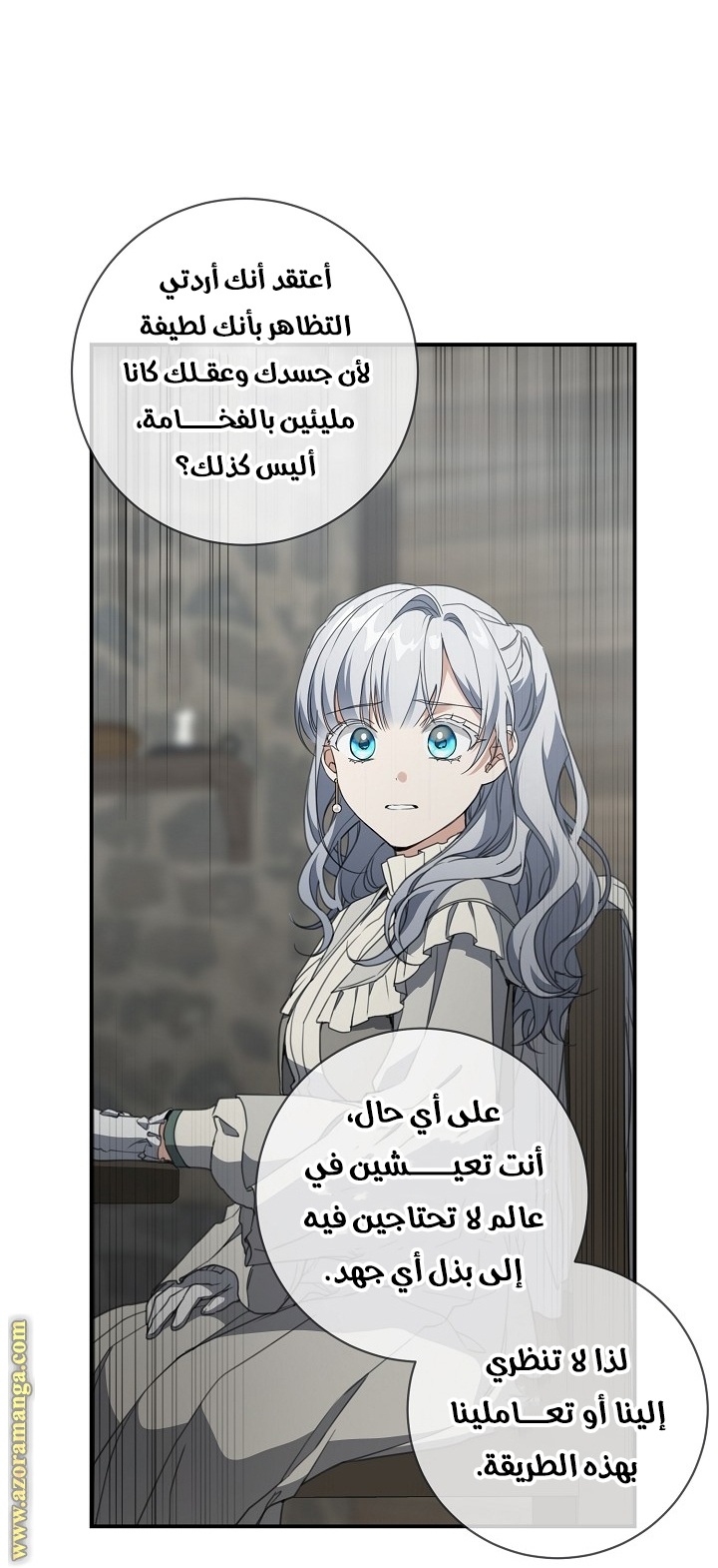 Once Again, Into the Light: Chapter 64 - Page 37