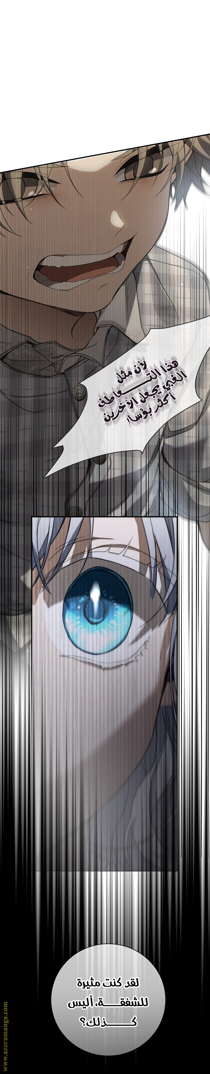 Once Again, Into the Light: Chapter 64 - Page 38