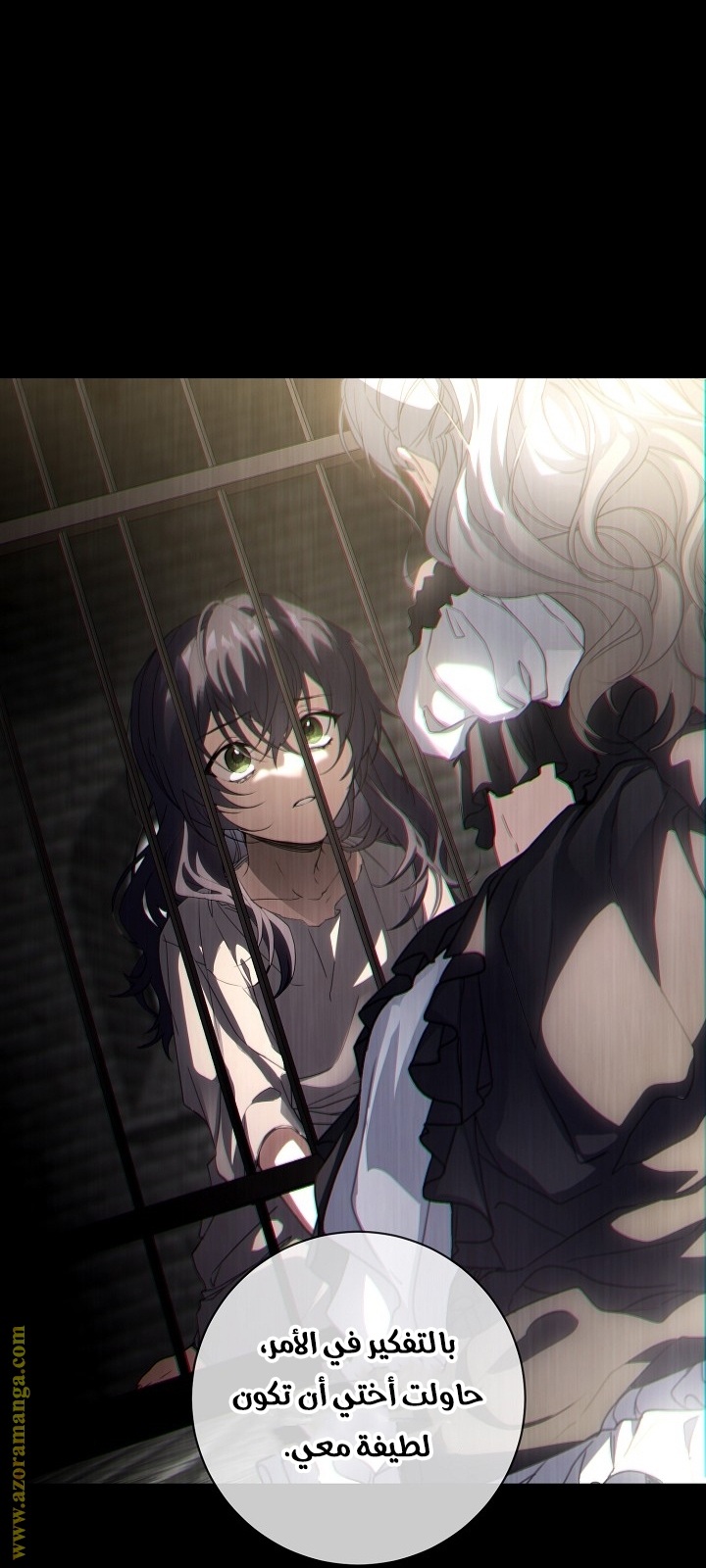 Once Again, Into the Light: Chapter 64 - Page 39