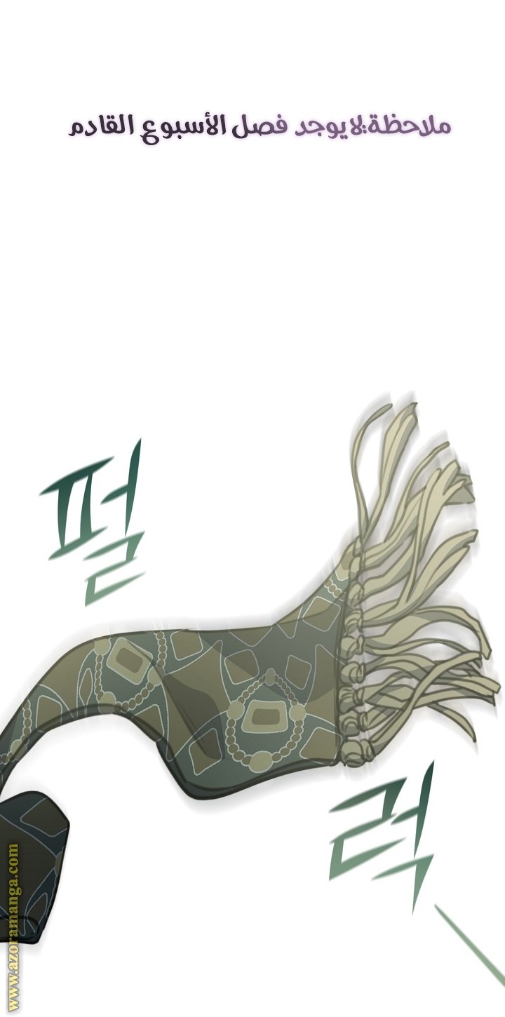 Once Again, Into the Light: Chapter 64 - Page 63