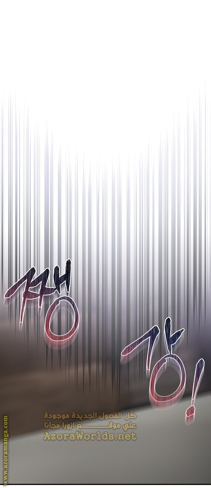 Once Again, Into the Light: Chapter 64 - Page 64