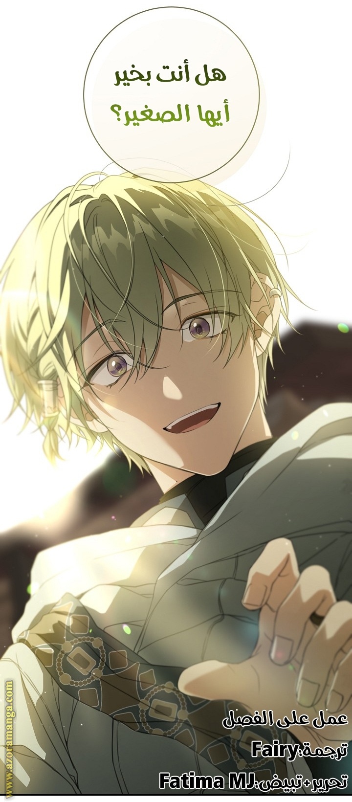 Once Again, Into the Light: Chapter 64 - Page 68