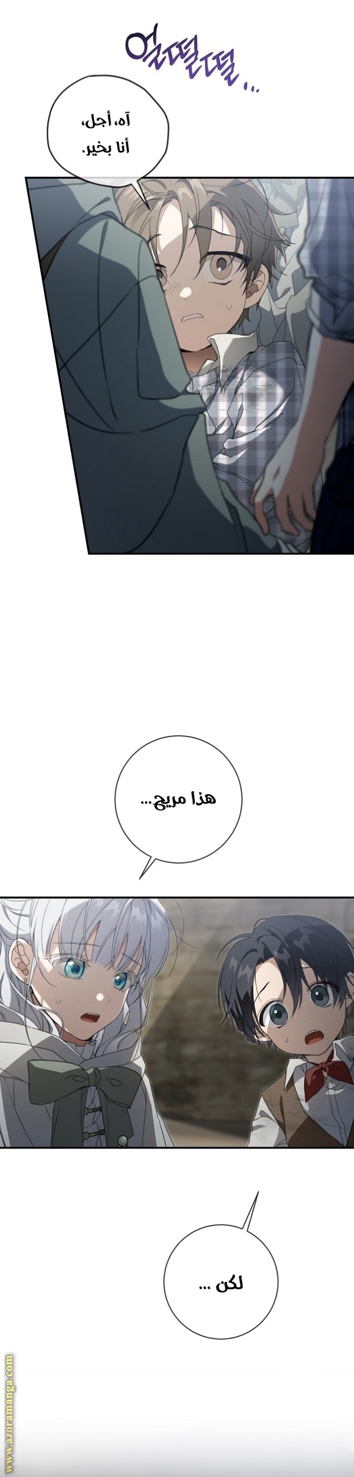 Once Again, Into the Light: Chapter 65 - Page 2