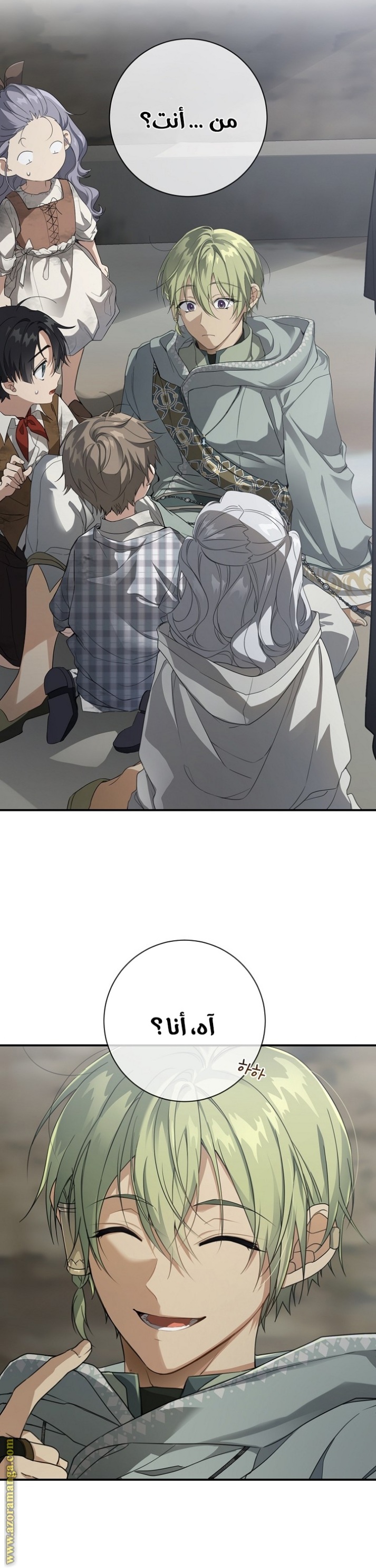 Once Again, Into the Light: Chapter 65 - Page 3