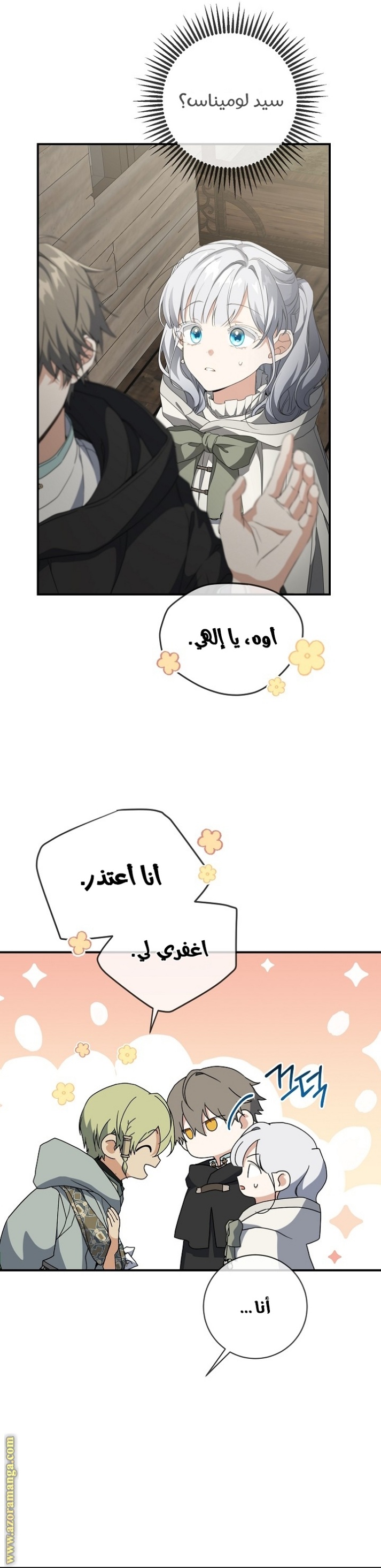 Once Again, Into the Light: Chapter 65 - Page 10