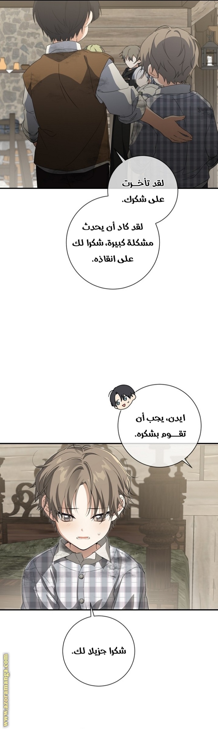 Once Again, Into the Light: Chapter 65 - Page 11