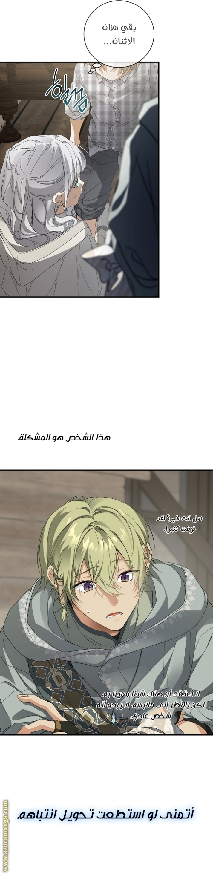 Once Again, Into the Light: Chapter 65 - Page 18