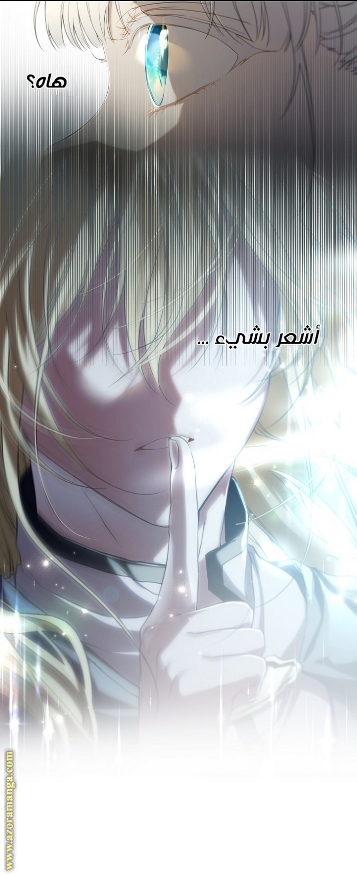 Once Again, Into the Light: Chapter 65 - Page 21