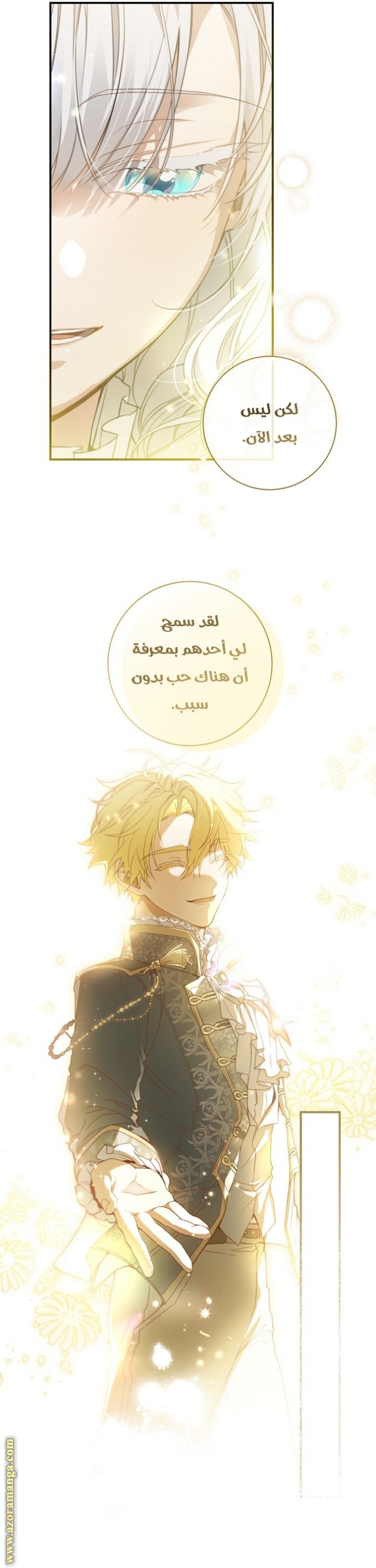 Once Again, Into the Light: Chapter 65 - Page 29