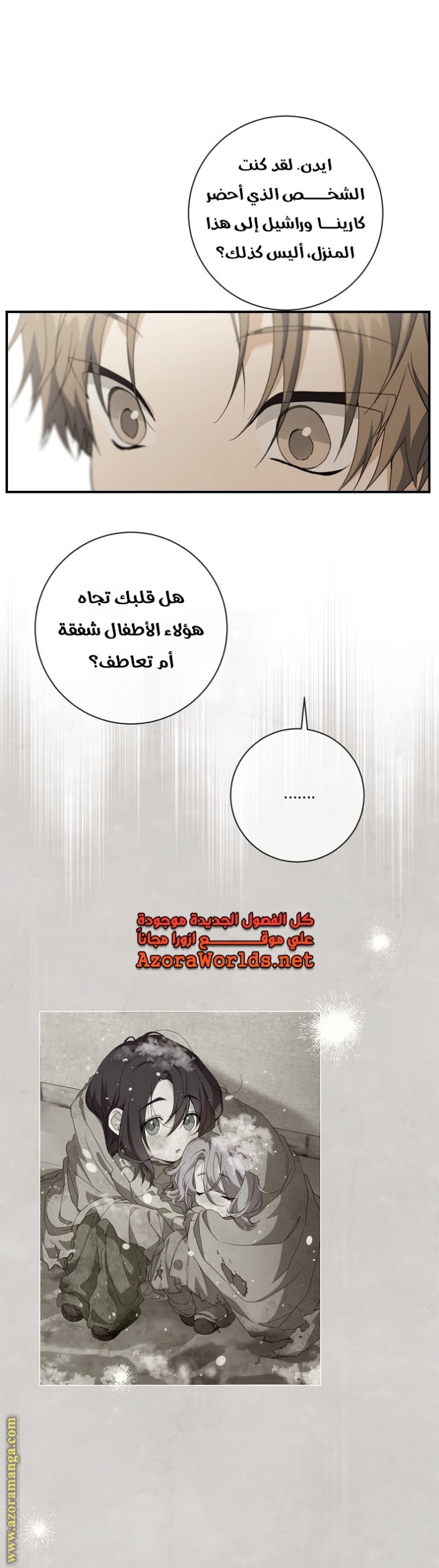 Once Again, Into the Light: Chapter 65 - Page 30