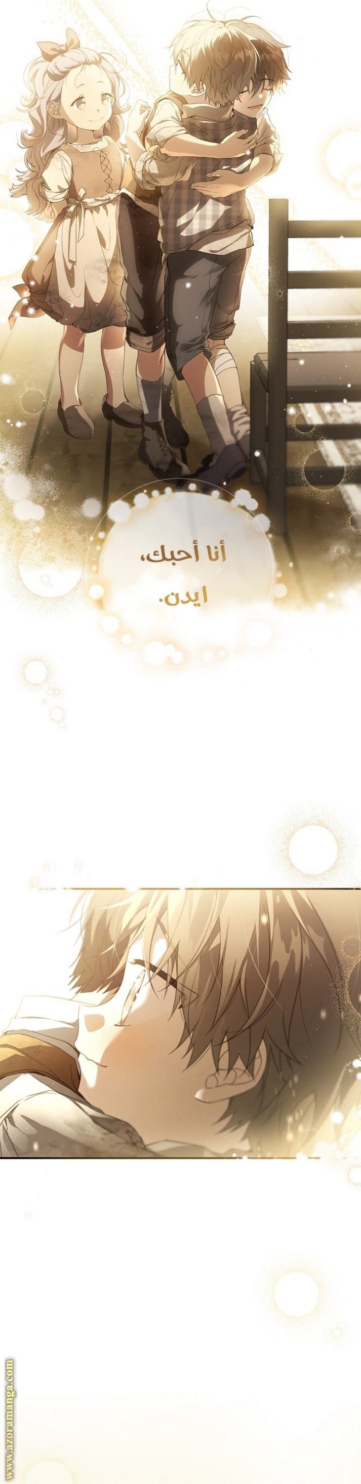 Once Again, Into the Light: Chapter 65 - Page 34