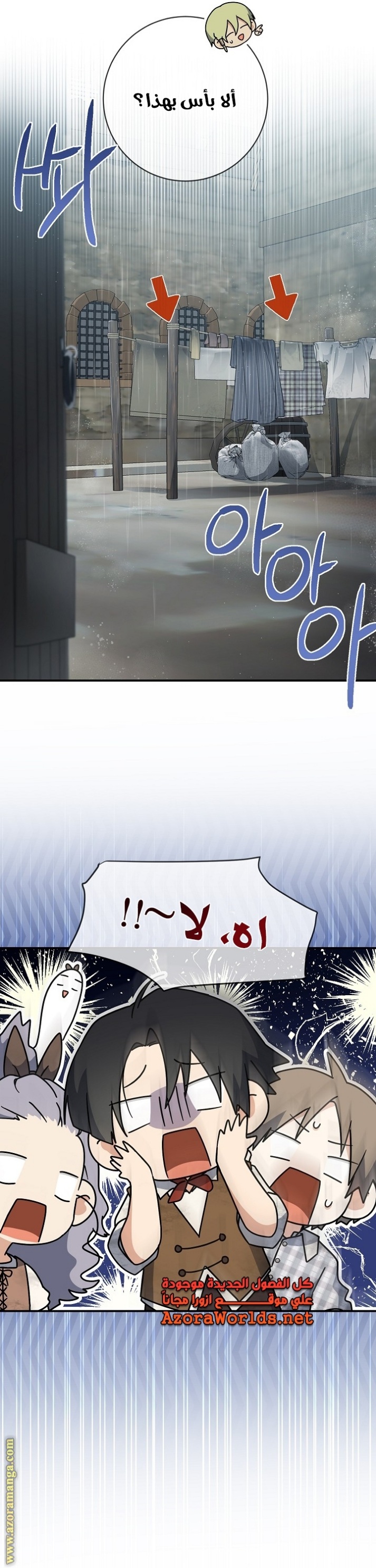 Once Again, Into the Light: Chapter 65 - Page 36