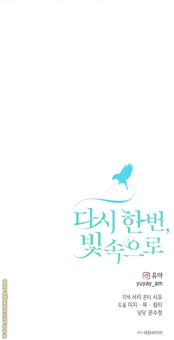 Once Again, Into the Light: Chapter 65 - Page 37