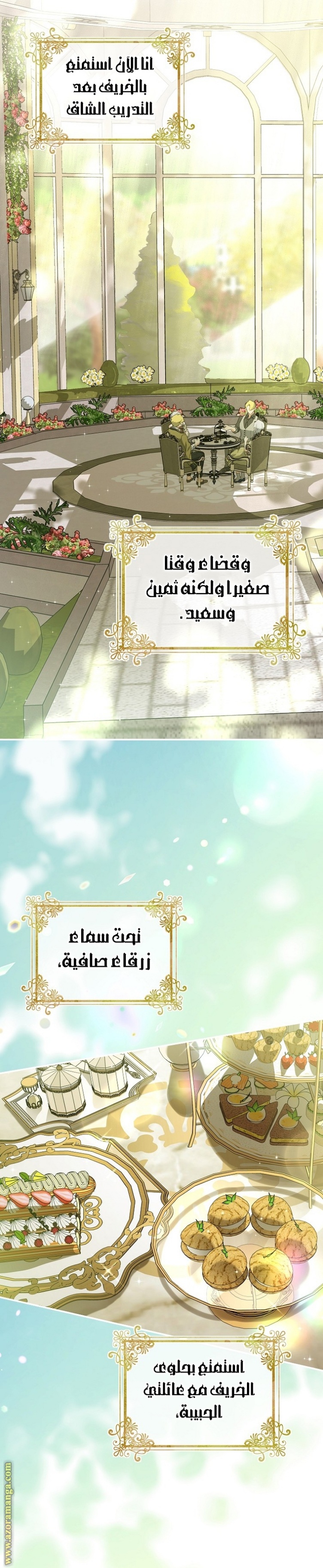 Once Again, Into the Light: Chapter 67 - Page 3