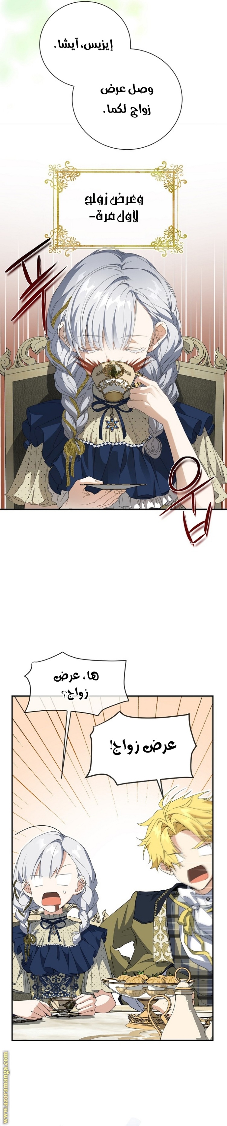 Once Again, Into the Light: Chapter 67 - Page 4