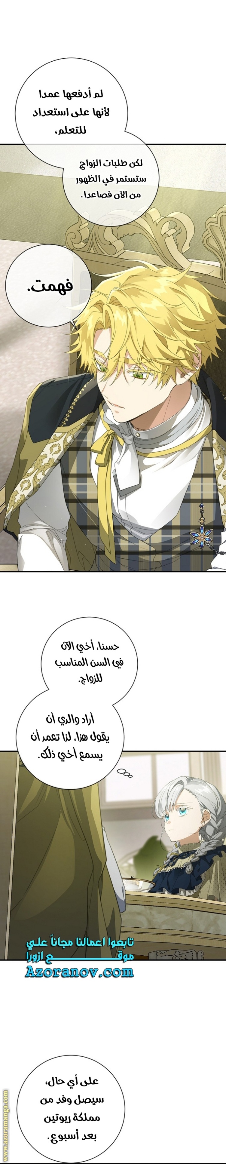 Once Again, Into the Light: Chapter 67 - Page 9