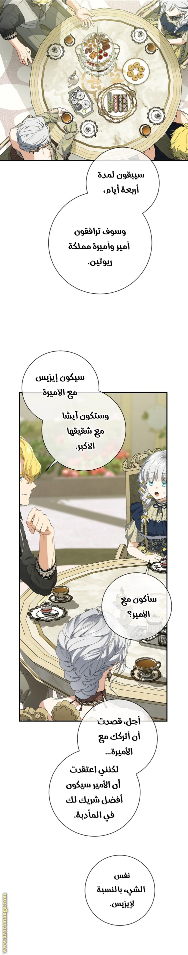 Once Again, Into the Light: Chapter 67 - Page 10