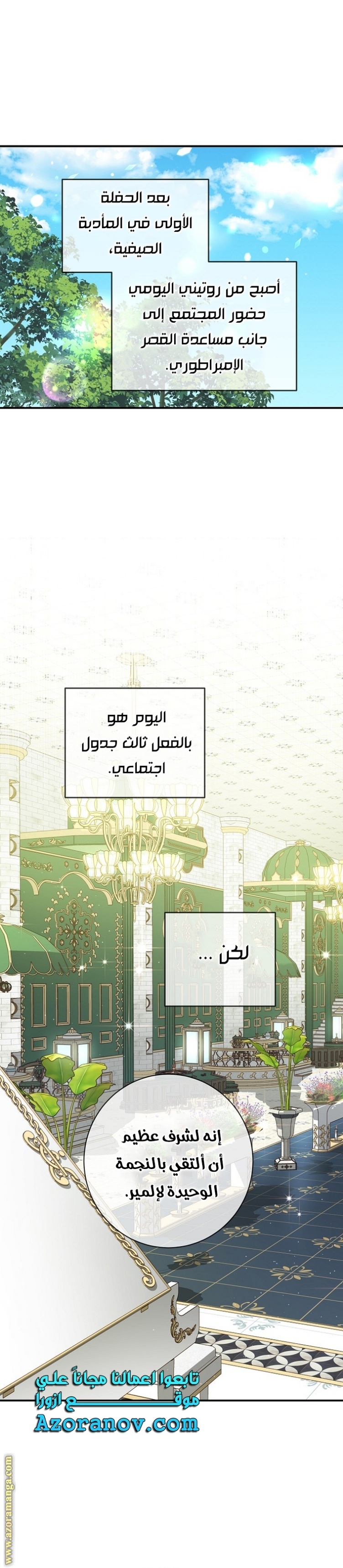 Once Again, Into the Light: Chapter 67 - Page 18