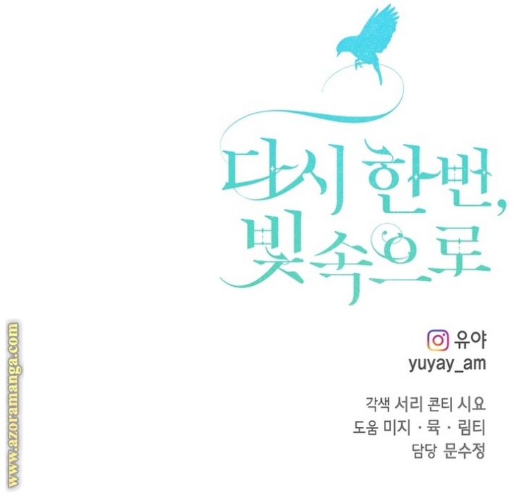 Once Again, Into the Light: Chapter 67 - Page 29