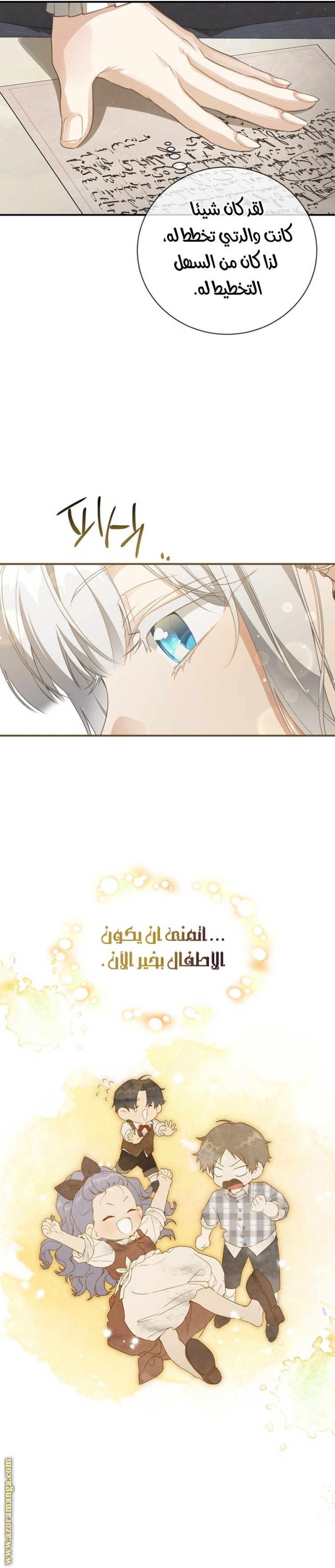 Once Again, Into the Light: Chapter 68 - Page 28