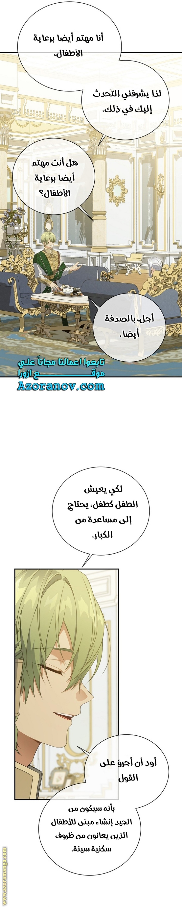 Once Again, Into the Light: Chapter 68 - Page 30