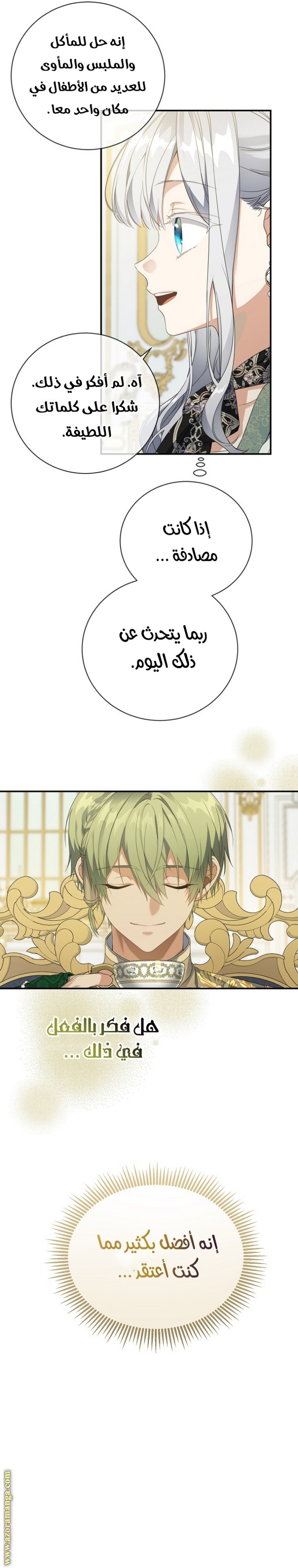 Once Again, Into the Light: Chapter 68 - Page 31