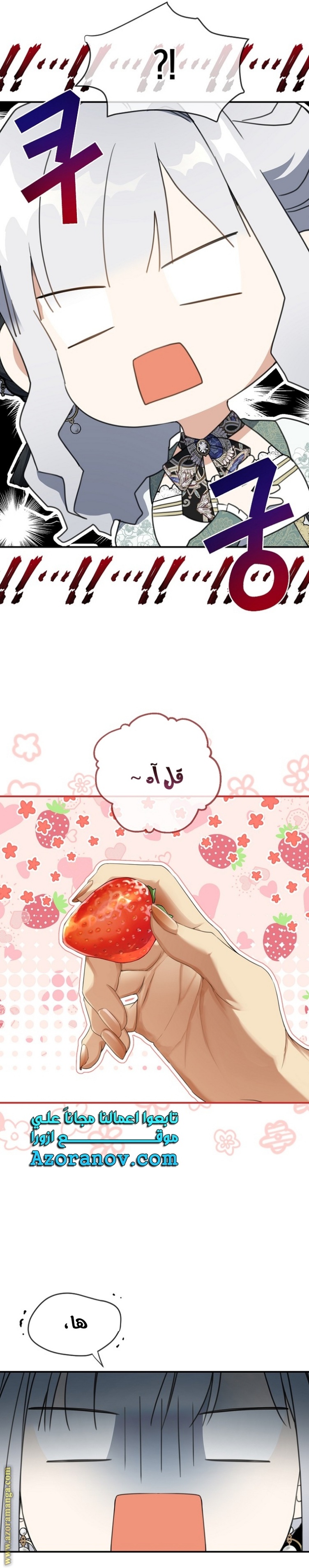 Once Again, Into the Light: Chapter 68 - Page 36