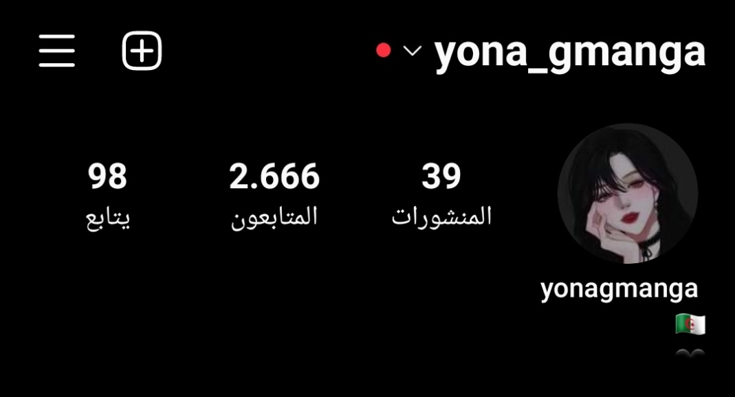 Once Again, Into the Light: Chapter 68 - Page 39