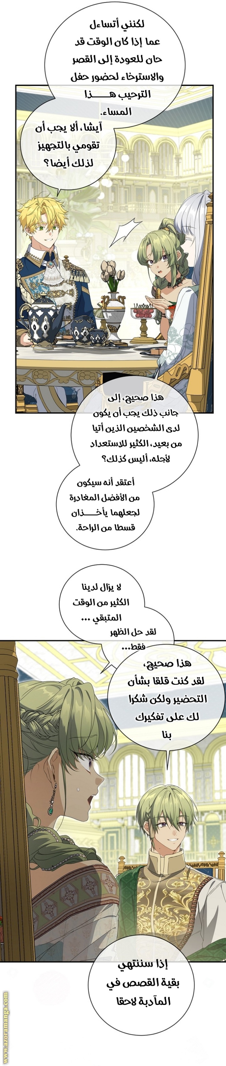 Once Again, Into the Light: Chapter 69 - Page 14