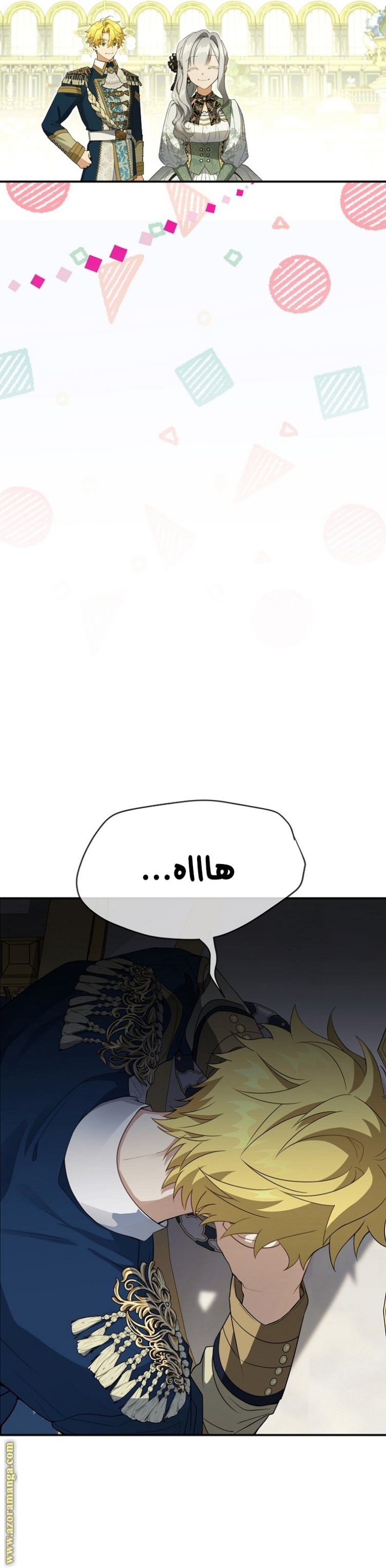 Once Again, Into the Light: Chapter 69 - Page 16