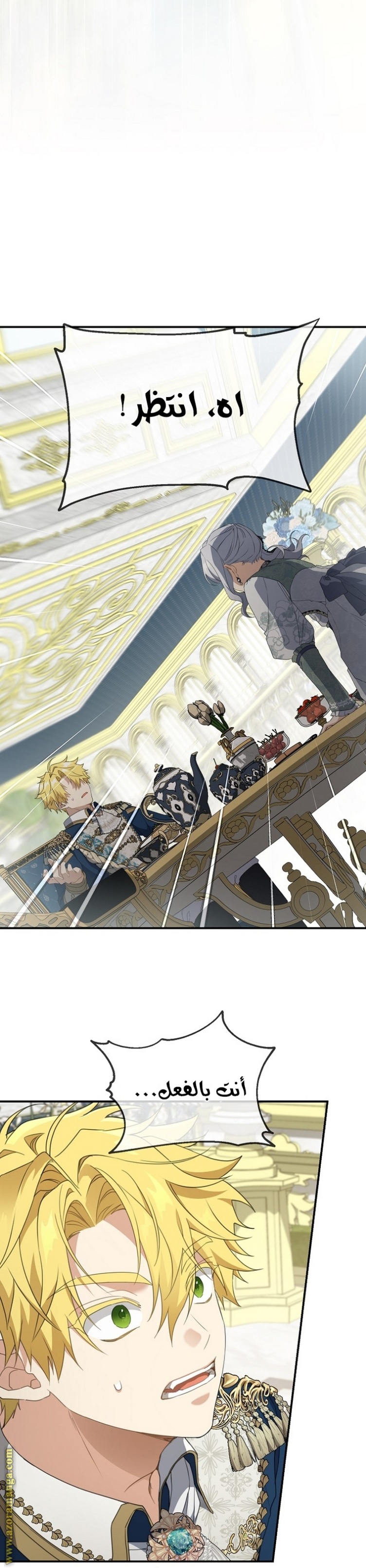 Once Again, Into the Light: Chapter 69 - Page 28