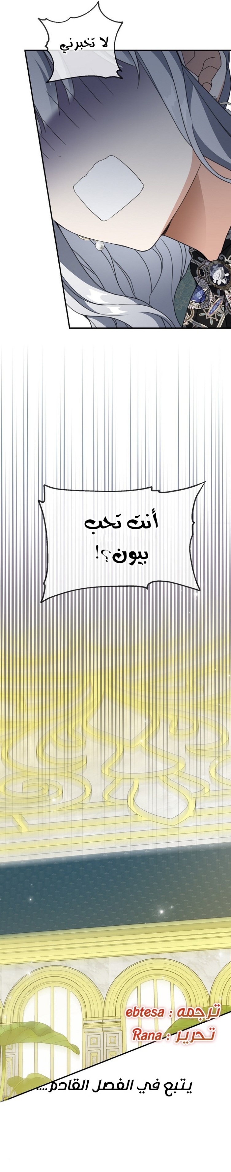 Once Again, Into the Light: Chapter 69 - Page 29