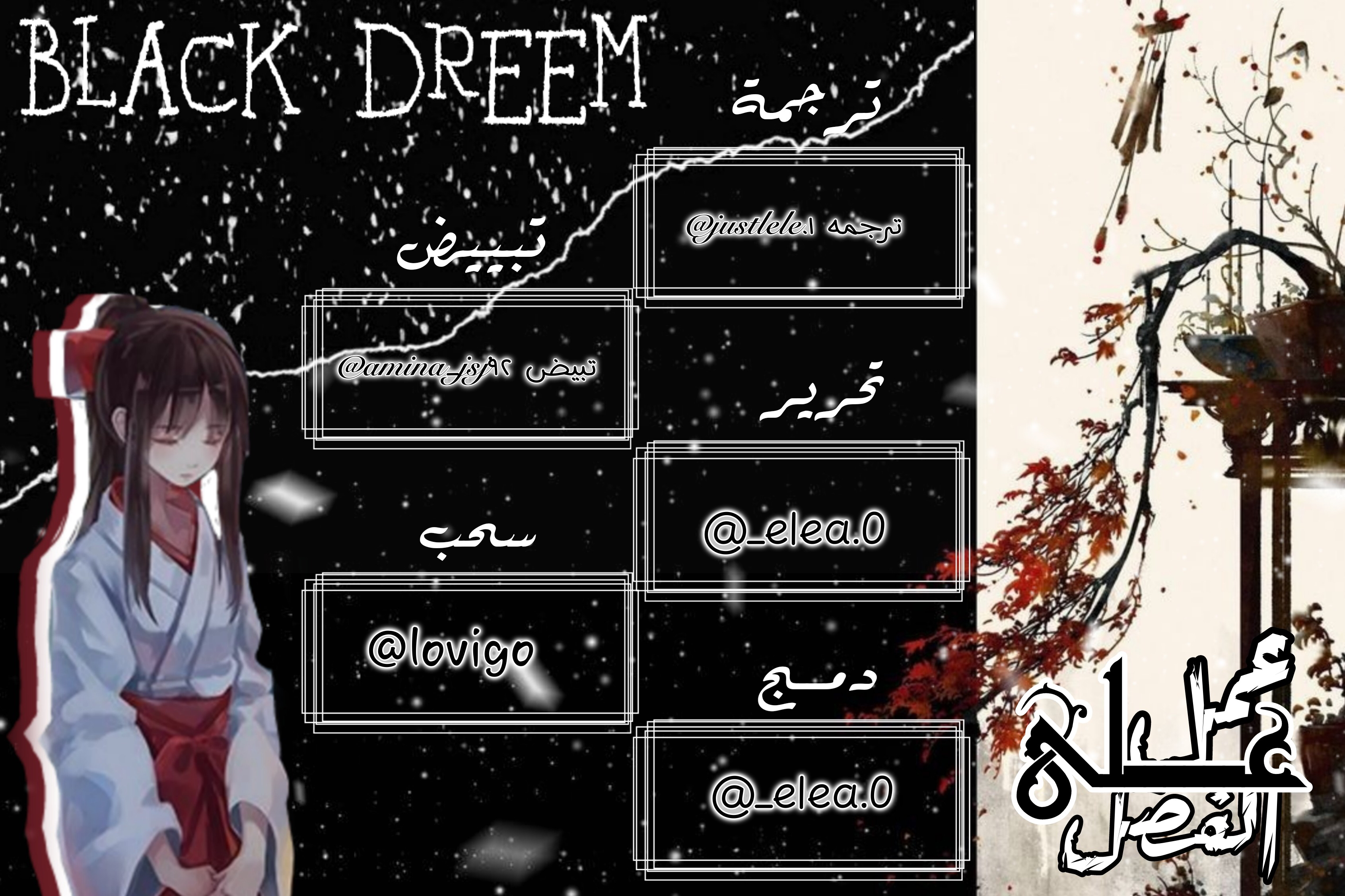 Once Again, Into the Light: Chapter 7 - Page 9